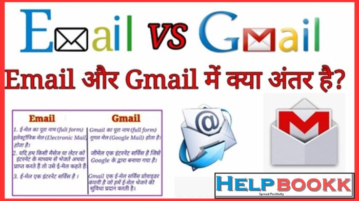 difference between email and gmail